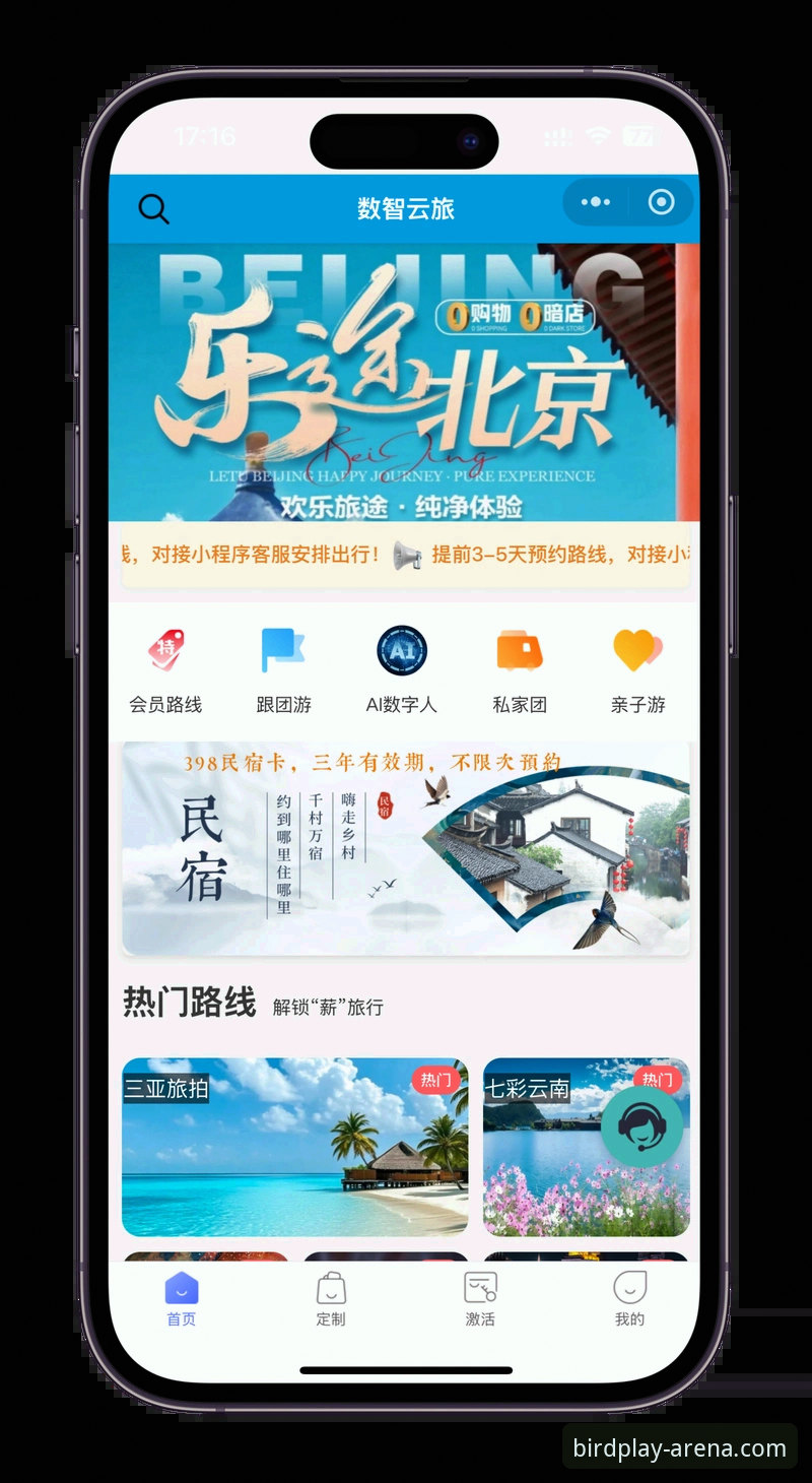 小鸟体育平台使用指南：老用户教你玩转XNB体育客户端