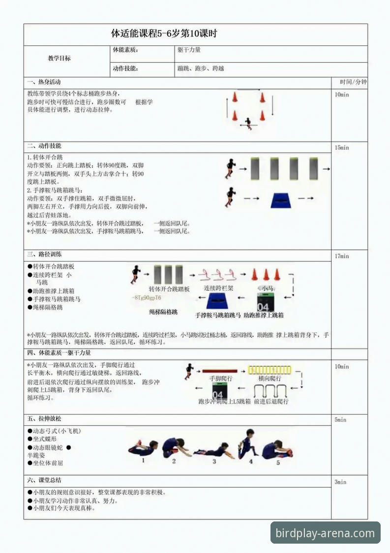 XNB体育功能详解：技术评测与使用指南