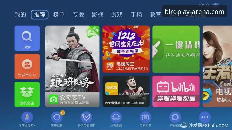 小鸟体育怎么下载安装教程：从官网到客户端完整操作指南